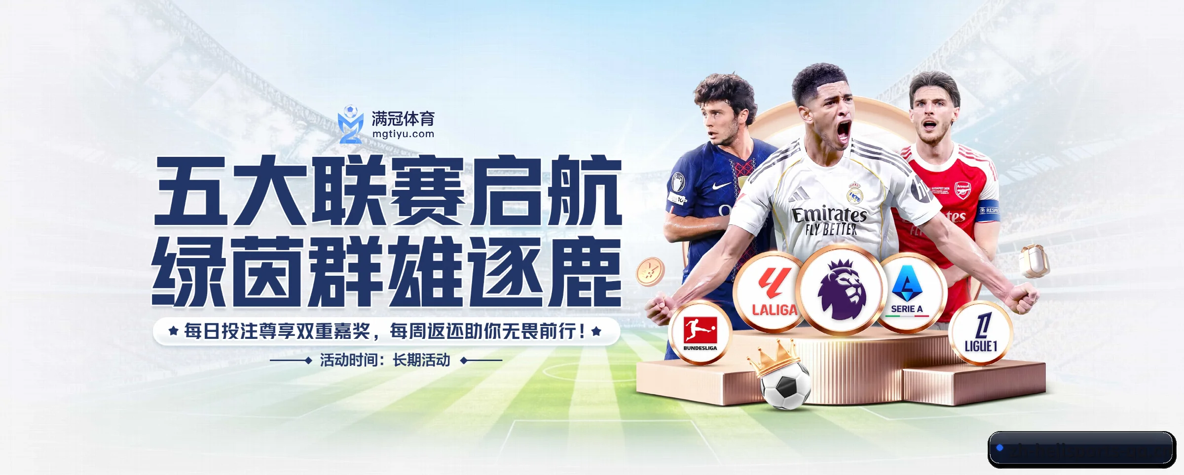 本站五大常用入口,实现极短查分链路 - 多运动项目内容板块 | hejisports