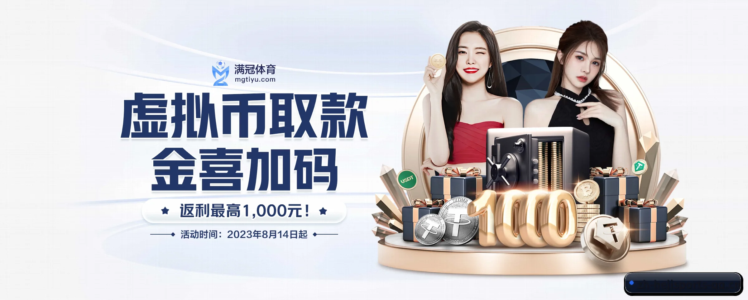 持续创新 - 布局下一代休闲娱乐生态,持续引领行业创新发展。